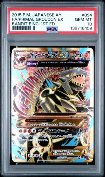 2015 POKEMON JPN XY BANDIT RING 1ST EDITION #094 FA/PRIMAL GROUDON EX PSA 10