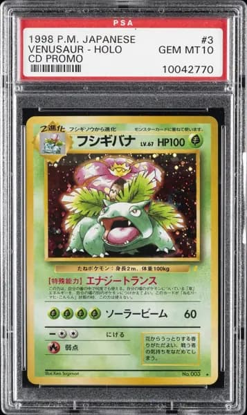 1999 POKEMON JAPANESE CD PROMO #3 VENUSAUR-HOLO PSA 10