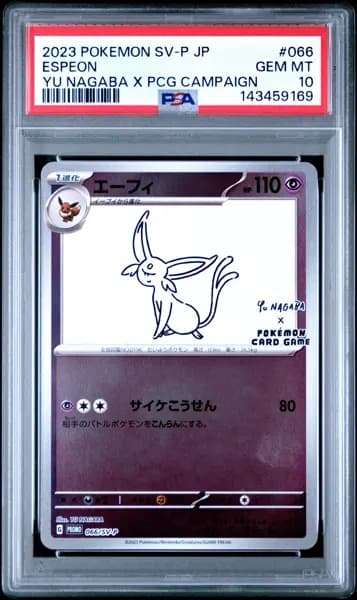 2023 POKEMON JPN SV-P PROMO YU NAGABA X POKEMON CARD GAME CAMPAIGN ESPEON PSA 10