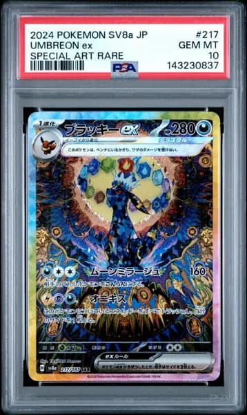 2024 POKEMON JAPANESE TERASTAL FEST EX SPECIAL ART RARE #217 UMBREON EX PSA 10