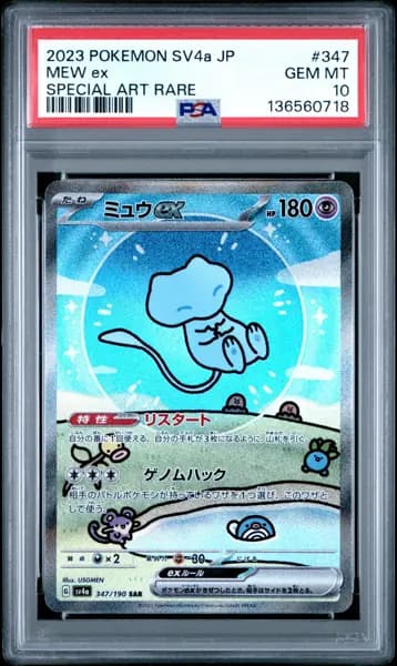 2023 POKEMON JAPANESE SV4A-SHINY TREASURE EX SPECIAL ART RARE #347 MEW EX PSA 10