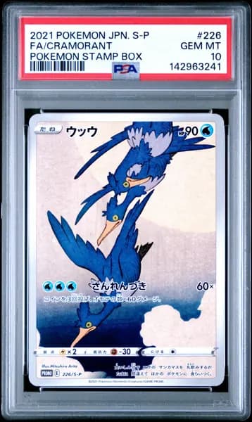 2021 POKEMON JAPANESE S PROMO POKEMON STAMP BOX #226 FULL ART/CRAMORANT PSA 10