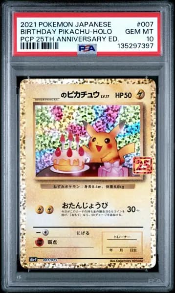 2021 POKEMON JPN PROMO CARD PACK 25TH ANV ED #007 BIRTHDAY PIKACHU-HOLO PSA 10