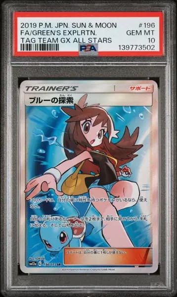 2019 POKEMON JPN TAG TEAM GX ALL STARS #196 FULL ART/GREEN'S EXPLORATION PSA 10