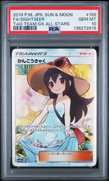 2019 POKEMON JPN SUN & MOON TAG TEAM GX ALL STARS #192 FULL ART/SIGHTSEER PSA 10