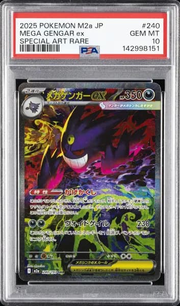2025 POKEMON JPN M2A-MEGA DREAM EX SPECIAL ART RARE #240 MEGA GENGAR EX PSA 10
