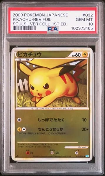 2009 POKEMON JAPANESE SOULSILVER 1ST EDITION #032 PIKACHU-REVERSE FOIL PSA 10