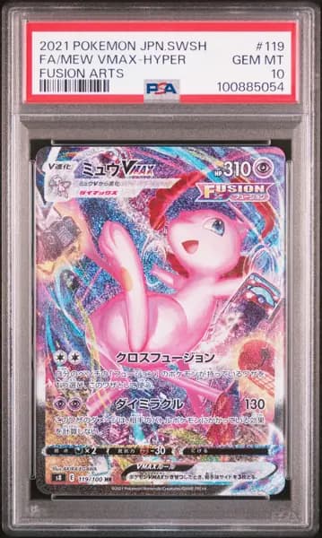 2021 POKEMON JPN SWORD & SHIELD FUSION ARTS #119 FULL ART/MEW VMAX-HYPER PSA 10