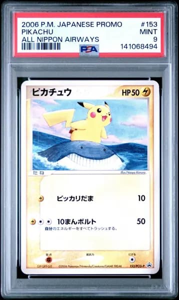 2006 POKEMON JAPANESE PROMO ALL NIPPON AIRWAYS #153 PIKACHU PSA 9